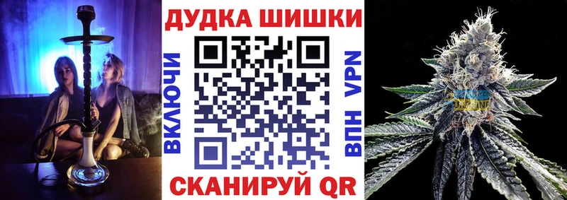 Купить наркотики сайты Любань СОЛЬ МДМА mega вход Гашиш Амфетамин Канабис