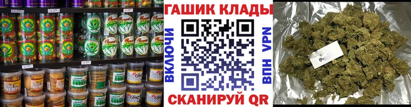 Печенье с ТГК марихуана Любань