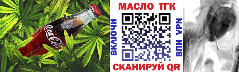 закладки  KRAKEN ONION  Еда ТГК конопля  Любань 