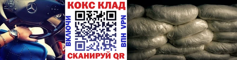 купить наркотики сайты  Любань  Cocaine Боливия 
