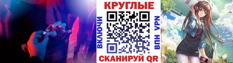 ЭКСТАЗИ XTC  Любань 