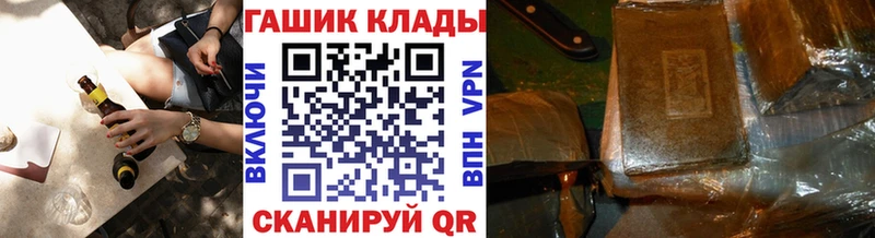 кракен   Любань  ГАШИШ VHQ 