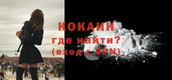 герыч Инсар