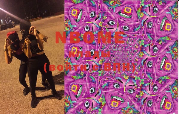 марки nbome Инта