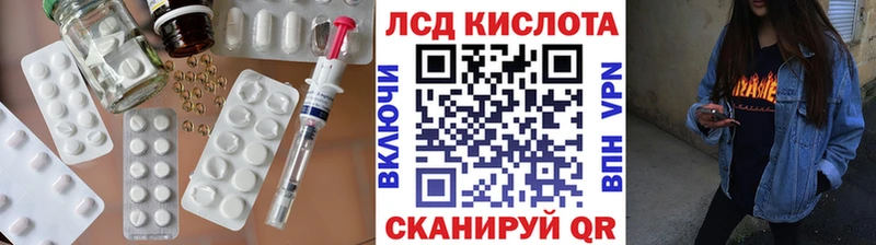 shop какой сайт  Любань  Лсд 25 экстази кислота 