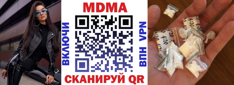 МДМА VHQ  где продают   Любань 