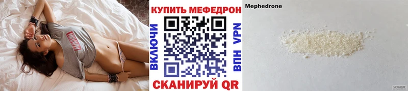 МЕФ 4 MMC  MEGA зеркало  Любань  купить  