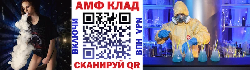 Первитин мет  Любань 