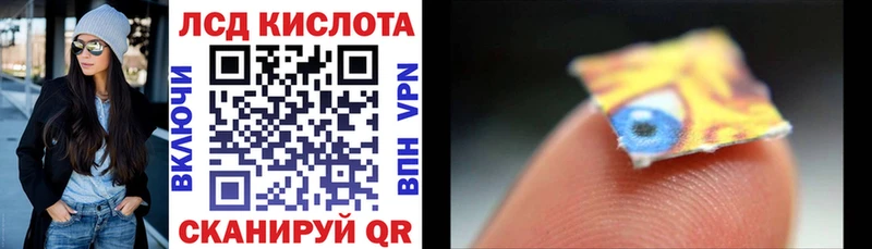 Марки 25I-NBOMe 1500мкг  сколько стоит  Любань 