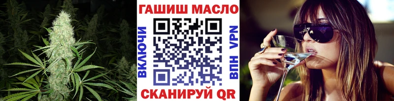 ТГК гашишное масло  Любань 